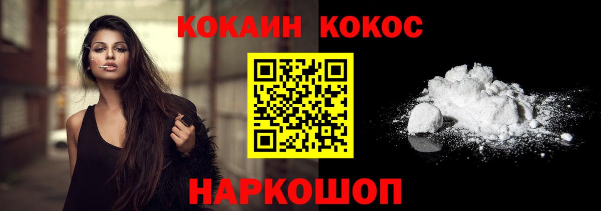 Кокаин Боливия  КОКАИН Columbia  Вход с VPN  Тамбов 