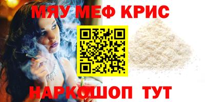 прущий лед Малоярославец