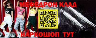 прущий лед Малоярославец