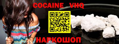 прущий лед Малоярославец