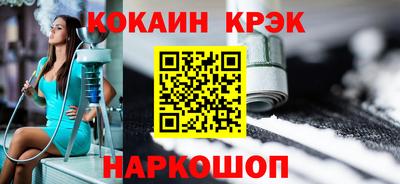 прущий лед Малоярославец