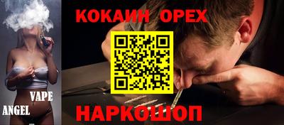 прущий лед Малоярославец