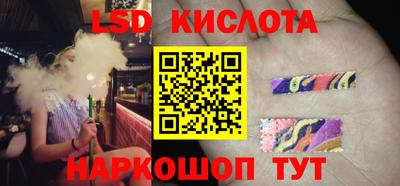мефедрон Ливны