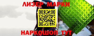 СК Мариинск