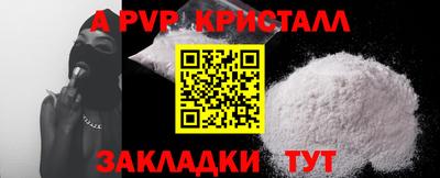 прущий лед Малоярославец