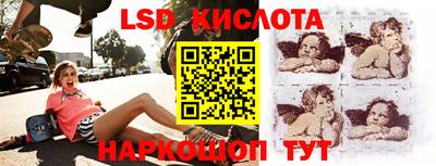 прущий лед Малоярославец