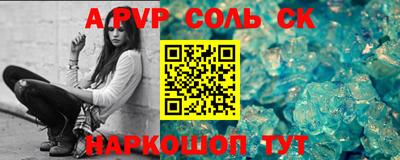 гидропоника Малгобек