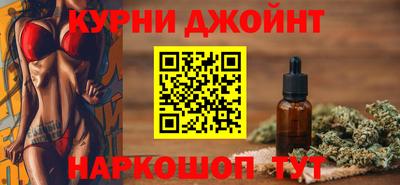 бутик Ликино-Дулёво