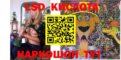 прущий лед Малоярославец
