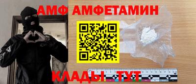 СК Мариинск