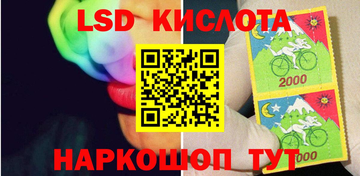 LSD-25 экстази кислота  Вход с VPN  Тамбов 