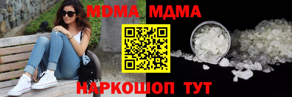 MDMA VHQ  МДМА VHQ  Тамбов  Вход с VPN 