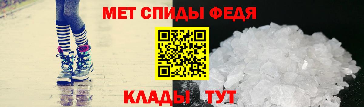 Первитин пудра Тамбов