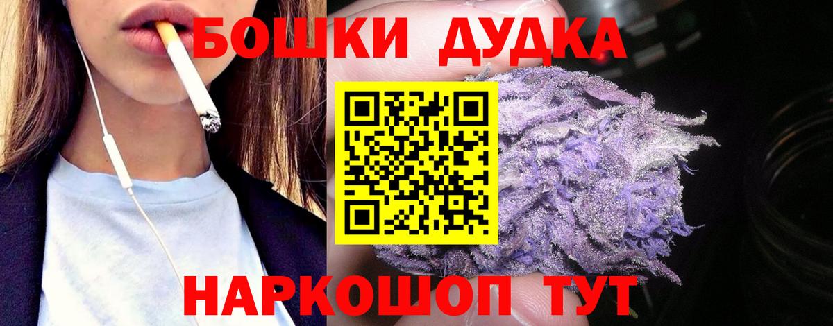 Каннабис индика  Вход с VPN  Каннабис семена  Конопля индика  МАРИХУАНА VHQ  Тамбов 